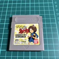 ゲゲゲの鬼太郎　GB