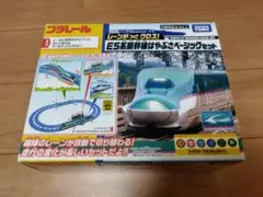プラレール　レーンがクロス！E5系新幹線はやぶさベーシックセット　箱付き