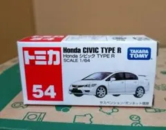2026年最新】シビックタイプrミニカーの人気アイテム - メルカリ