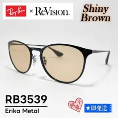 ReVision】RB4258F-REGGY レイバンサングラス グレーグラデ - メルカリ