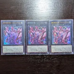 遊戯王 シンクロ・エマージェンシー シク アジア 3枚 - メルカリ
