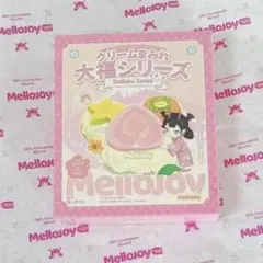 mellojoy メロジョイ 大福 未開封3つ - メルカリ