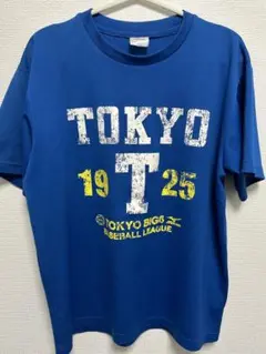 東京六大学野球 東京大学 野球部 Tシャツ Lサイズ