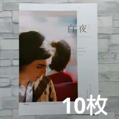 2025年最新】ブレッソン 白夜の人気アイテム - メルカリ