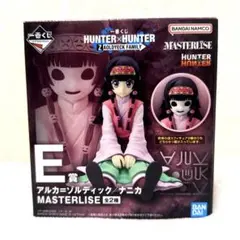 ハンターハンター　一番くじ　Ｅ　アルカ　ゾルディック/ナニカ