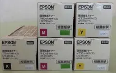 EPSON インクパック IP01MB CB YB メンテナンスボックス - メルカリ
