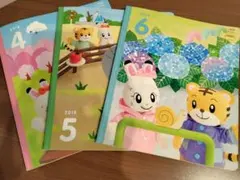 2025年最新】こどもちゃれんじぽけっとの人気アイテム - メルカリ