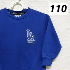【未使用タグ付】MLB ドジャース 裏起毛 トレーナー 青(ブルー) 110