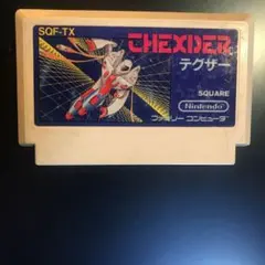 THEXDER テグザー