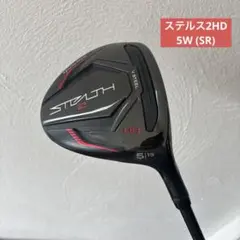2026年最新】ステルス2hd フェアウェイウッド 3wの人気アイテム - メルカリ