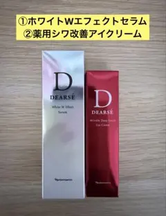 ドクターデヴィアスプラチナII NIA MASKGEL 新品1箱➕開封済み1箱