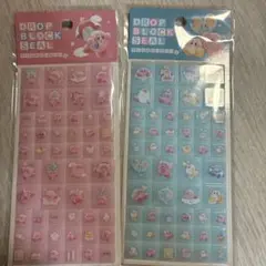 DROP BLOCK SEAL タイルみたいなシール　カービィ　タイルシール