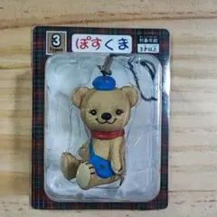 ぽすくま☆フィギュアストラップ☆郵便局☆非売品☆ノベルティ☆新品未開封