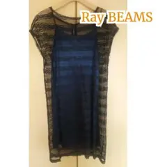 Ray BEAMS　 レース ワンピース　パーティドレス