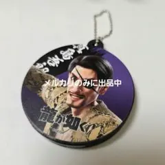 1点 真島吾朗 ボイスキーホルダー 龍が如く 冠婚葬祭展