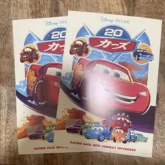 カーズ 20周年記念 ポストカード 2枚セット