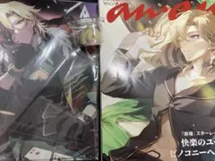 2025年最新】アベンチュリン 一番くじの人気アイテム - メルカリ