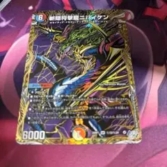 斬隠将撃龍ニバイケン　シークレット