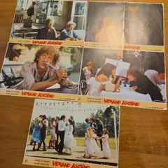 イザベル・アジャーニ　セバスチャン・ジャプリゾ原作　殺意の夏　西ロビーカード５種
