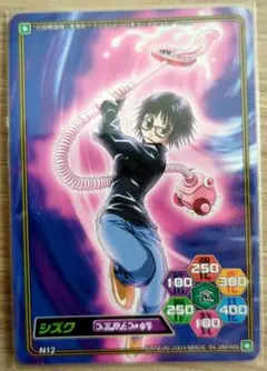 2026年最新】HUNTER×HUNTER カード ハイパーバトルの人気アイテム