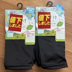 135cm 10分丈 虫除けレギンス ブラック 2枚セット
