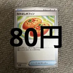 ゆーたそ@プロフ必読ください様 リクエスト 2点 まとめ商品