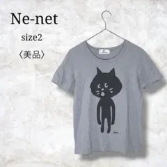 ネネット♡ 2026年最新】ne-net にゃーtシャツの人気アイテム - メルカリ