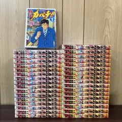 特上カバチ！　全34巻　全巻初版　33冊帯付き 2026年最新】特上カバチ 全巻の人気アイテム - メルカリ