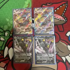 ポケモンカードブラッキーVMAX RRR S6a イーブイヒーローズ