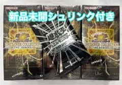 LIMIT OVER COLLECTION THE HEROSE ×3 +1