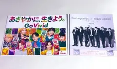 2026年最新】野菜生活 travis japanの人気アイテム - メルカリ