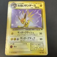 Item thumbnail for item 57d9a027-1a32-45c7-9fd3-2ba95ff4416b