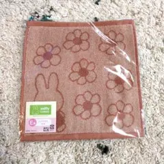 【新品・未使用】miffy ハンドタオル
