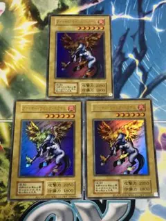 遊戯王カード ファイヤーウイングペガサス 復刻ウルトラ 3枚