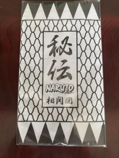 2026年最新】ナルト 手ぬぐいの人気アイテム - メルカリ