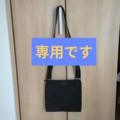 プラダナイロンショルダーバック黒