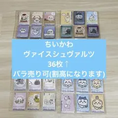 2026年最新】ヴァイスまとめ売りの人気アイテム - メルカリ