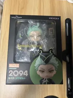 ツイステッドワンダーランド セベク・ジグボルト ねんどろいど