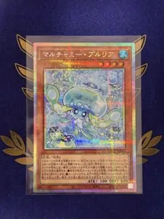 マルチャミープルリア プリシク No.39 光の使者 希望皇ホープ オーバー