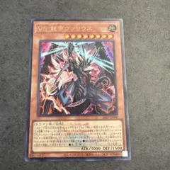 VS 龍帝ヴァリウス　wcs2026 シークレット　ロゴ入り