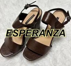 エスペランサ　ESPERANZA 厚底サンダル ブラウン Mサイズ