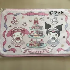 【⑰マット】マイメロ　クロミ　当りくじ　メロクロ