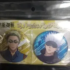2026年最新】ラメキラ缶バッジ 五条の人気アイテム - メルカリ