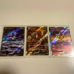 ポケモンカード 超美品伝説のポケモン3枚セット スイクン　エンテイ　ライコウ