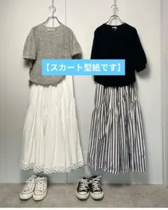 zig zag ティアードスカート 型紙仕様書 リラブロンマ