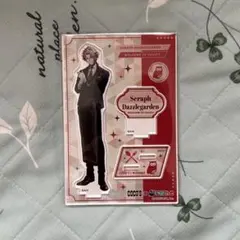 にじさんじ セラフ・ダズルガーデン アクリルスタンド