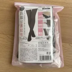 新品⭐️未使用　YOU BE #07 M-L ブラウン 1200デニール タイツ