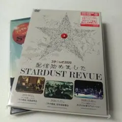 701未開封2枚①スターダスト☆レビュー/FUJI 楽園音楽祭2021②2020