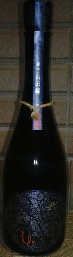 産土 山田錦 二農醸 2本セット - メルカリ