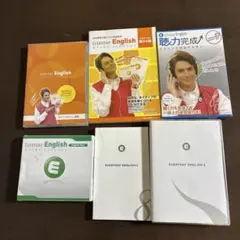 Everyday English エブリデイイングリッシュ 教材セットのサムネイル